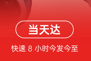 锦州湾空运地址航空货运公司【机场