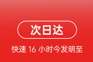 锦州湾空运地址航空货运 航空货运