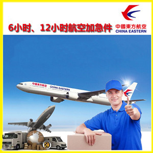 锦州湾空运地址公司谈空运的四大作用是什么